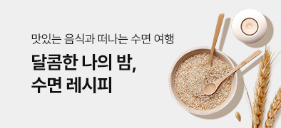 이벤트배너